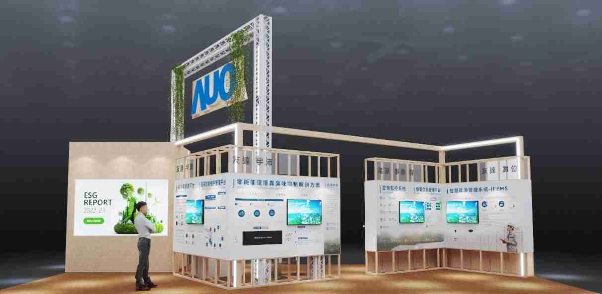 JDB电子今年参展Touch Taiwan净零碳排与新能源专区，，，，以”Beyond ESG．Infinite Possibilities”为主轴，，展出智慧碳排管理、、智慧能源管理及环境循环共生等一系列永续解决方案，，，更呼应绿色会展趋势，，，，以环保理念进行展区设计与施工