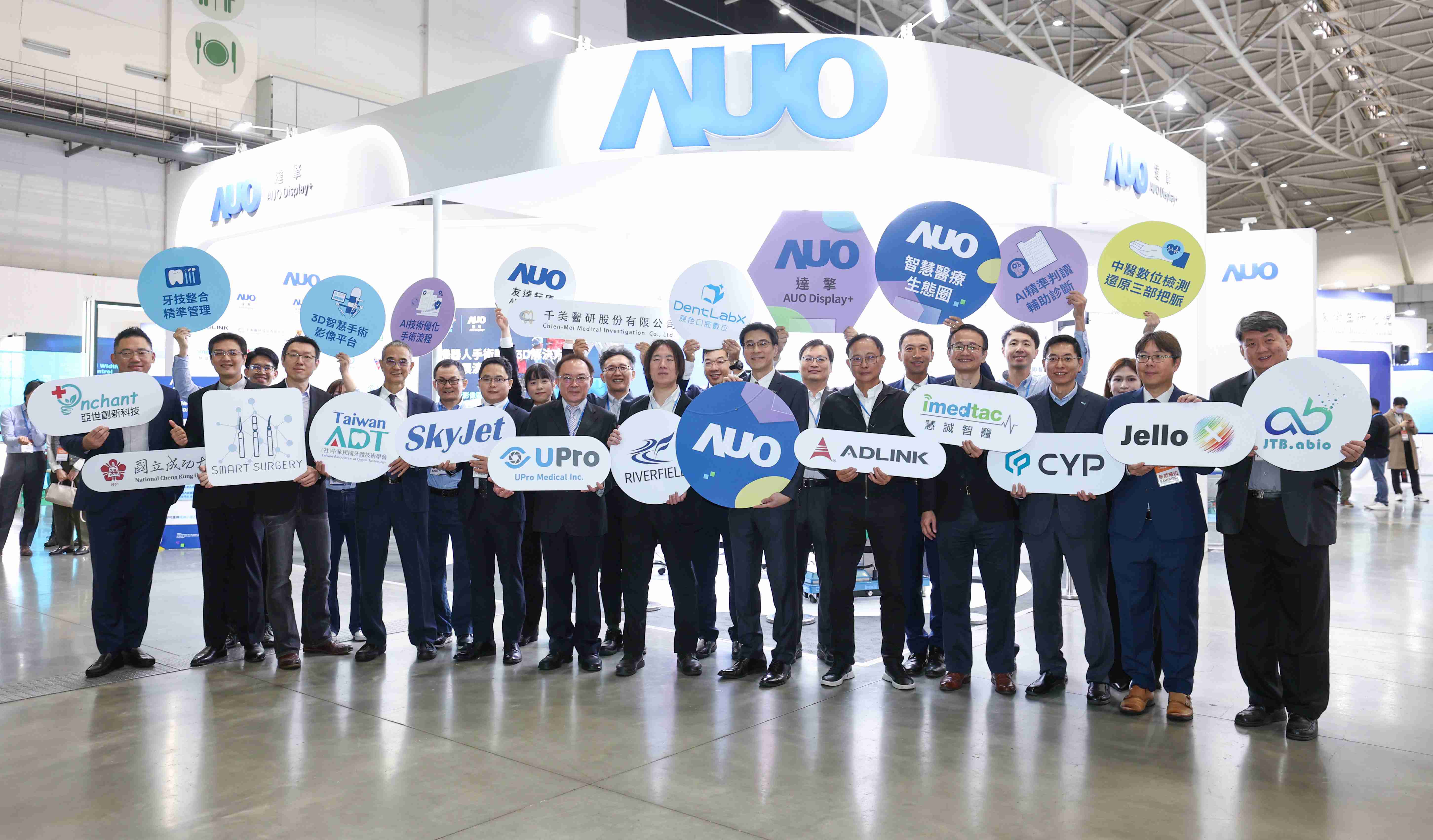 JDB电子强化医疗事业发展的触角，，，率领集团子公司达擎、、、、JDB电子耘康、、、、原色口腔数字，，，，扩大集结15家合作伙伴连手出击，，将科技结合医疗专业，，，提供更全面的医疗服务